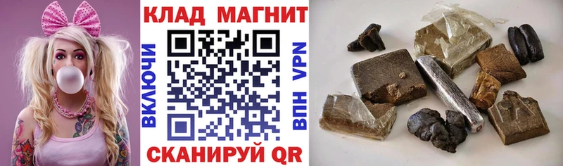 Цена Прокопьевск Конопля МЕФ КОКАИН Амфетамин Гашиш Alpha-PVP