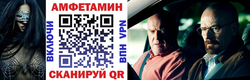 ОМГ ОМГ рабочий сайт  Прокопьевск  Amphetamine 97% 