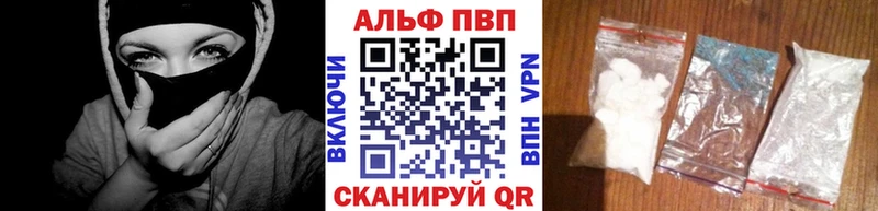 APVP VHQ  Прокопьевск 