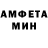 МДМА кристаллы SashaRussia