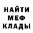 Меф 4 MMC Pyatigorets Kristina
