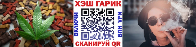 нарко площадка официальный сайт hydra маркетплейс Прокопьевск купить наркотики сайты Печенье с ТГК марихуана