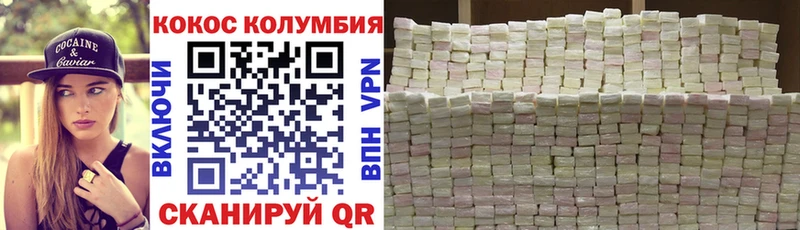 Cocaine 99%  Прокопьевск 