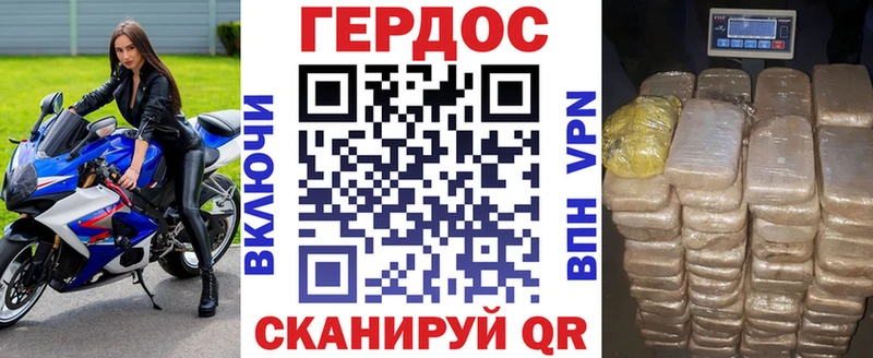 мега рабочий сайт  что такое наркотик  Прокопьевск  площадка как зайти  Героин герыч 