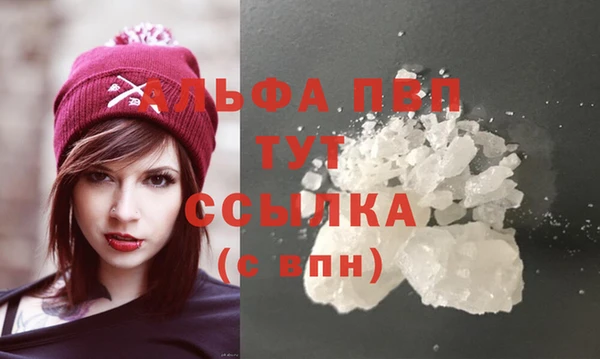 бутират Бугульма