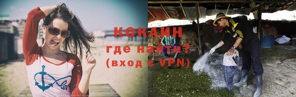бутират Бугульма