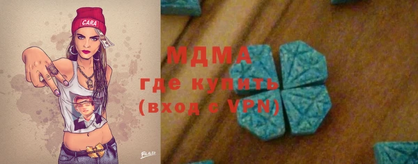 героин Бронницы