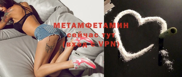 героин Бронницы