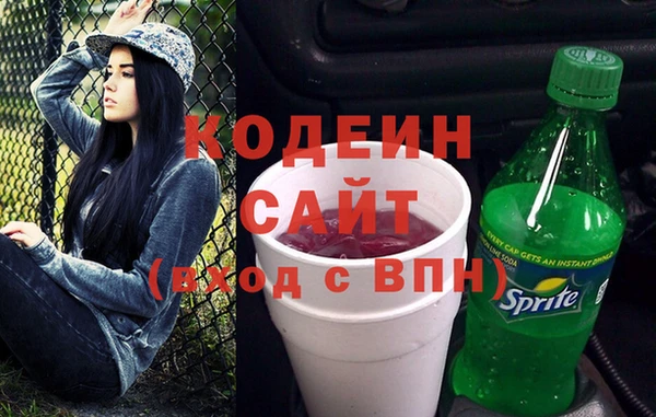 бутират Бугульма