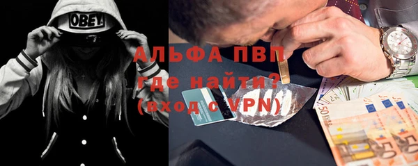 бутират Бугульма