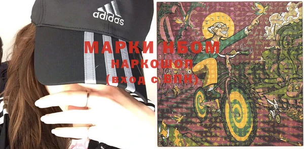 героин Бронницы