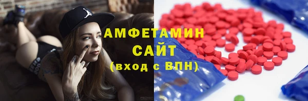 бутират Бугульма