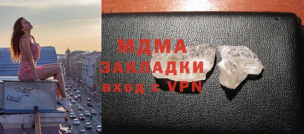 героин Бронницы