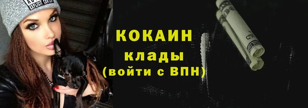 героин Бронницы