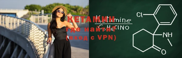 бутират Бугульма