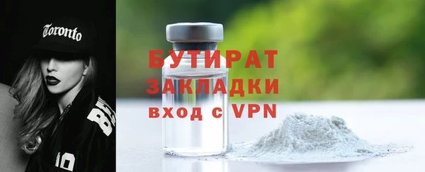 героин Бронницы