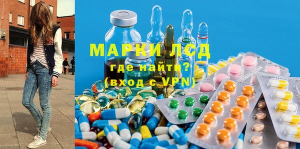 бутират Бугульма
