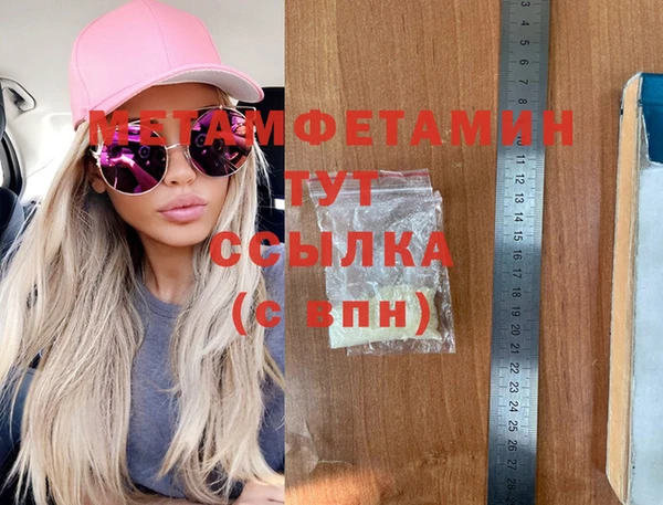 spice Бородино