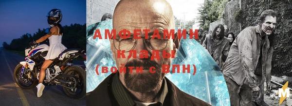 бутират Бугульма