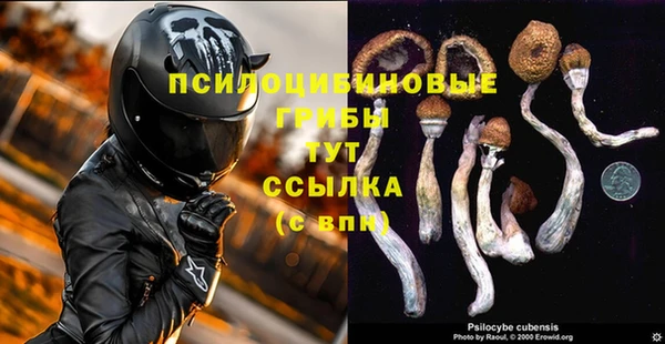 героин Бронницы