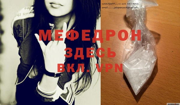 героин Бронницы