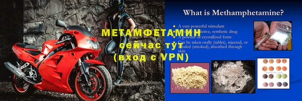 бутират Бугульма