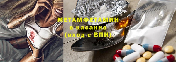 бутират Бугульма
