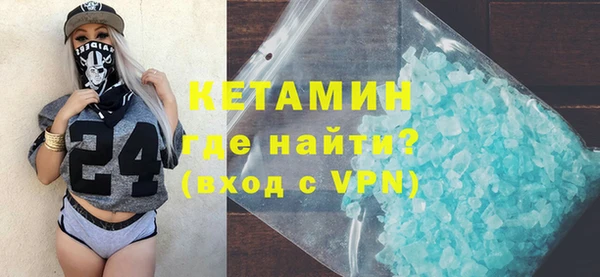 бутират Бугульма