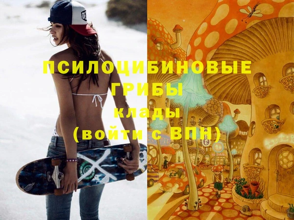 героин Бронницы