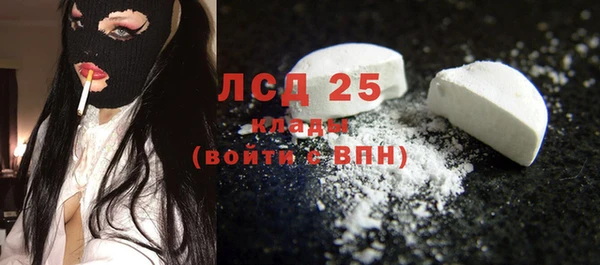 бутират Бугульма