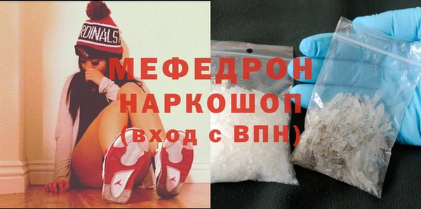 бутират Бугульма
