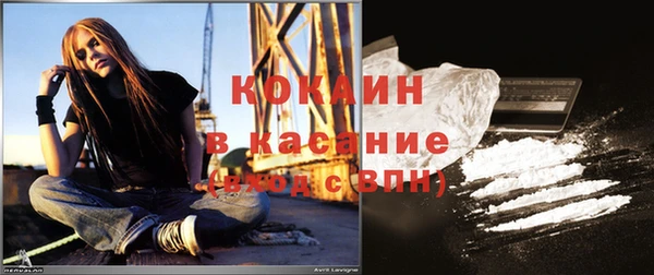 бутират Бугульма