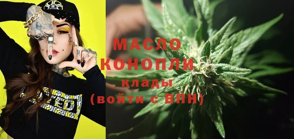 героин Бронницы