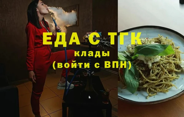 бутират Бугульма