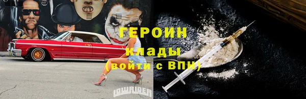 бутират Бугульма