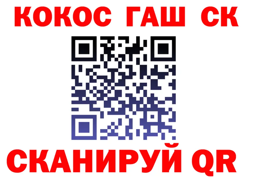 A-PVP Crystall ССЫЛКА это блэк спрут Прокопьевск