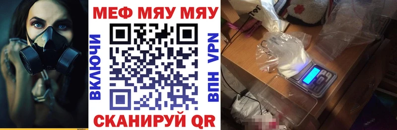 Мефедрон кристаллы  Прокопьевск 