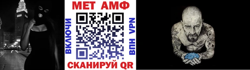 МЕТАМФЕТАМИН мет  Прокопьевск 