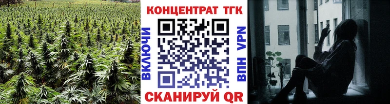 ТГК гашишное масло  Прокопьевск 